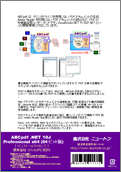 ABCpdf10J