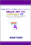 ABCpdf10J
