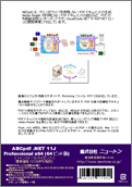 ABCpdf11J