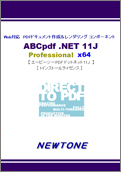 ABCpdf11J