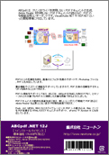 ABCpdf12J