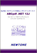 ABCpdf12J