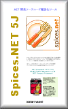Spices.NET 5J