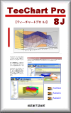 TeeChart Pro 8J