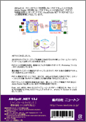ABCpdf13J