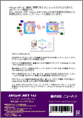 ABCpdf14J