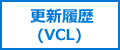 XV VCL