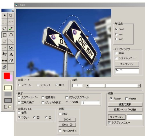 ik6-rast.jpg (49506 バイト)