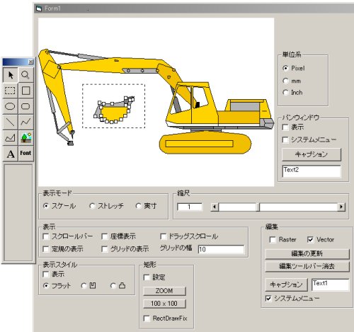 ik6-vect.jpg (46504 バイト)